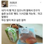 [드루와] 너넨 어떤여자가 더 좋냐