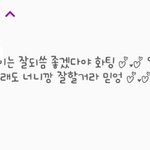 학원끊는다고 쌤한테 <b>문자</b>보냈는데 답장<b>옴</b> ㅠㅠㅠ