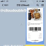 윤진영하고 이효리 사귀는거 같지 않냐 (사진 있)