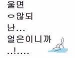 나 좋아하는애들은 왤케 잘생겼냐
