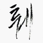 [댓글부탁해] 시/발 남친 폰에 랜덤<b>채팅</b>있는거 봤음;;::