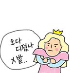 [댓글부탁해] 152에 롱패딩 오바니..