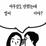[댓글부탁해] 아이폰6 <b>공짜</b>폰임?