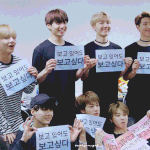 [방탄소년단] <b>안자</b>는 이삐들