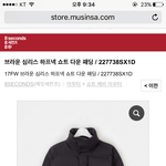 <b>이</b>패딩 어떰?