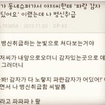 엔터에 다이아 팬 있냐
