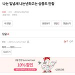 [EXO] 이거도 개웃겨ㅠㅠㅠㅠㅠㅠㅠㅠㅜ루푸ㅠㅠㅠㅠㅠ