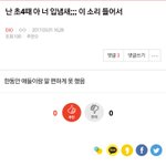 [EXO] 이건 기엽고 웃겨ㅠㅠㅠㅠㅠㅠㅠ후류ㅠ류류ㅠㄹ