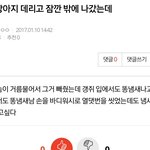 [EXO] 이번엔 강아지 입<b>냄새</b>