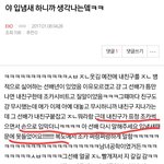 [EXO] 뭐라고?니 입냄새 때문에 못 들었어의 <b>원조</b>