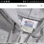 [댓글부탁해] ㅈㅂ <b>챔피온</b> 짭 봐줘