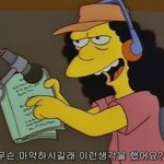 [드루와] 갑자기 너네 학교에 전학생이 <b>온대</b>