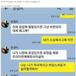 판녀들 귀여워