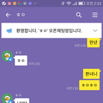 니<b>새기</b>뭐임 진짜 ㅋㅋㅋㅋ