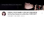 아 진심 새벽에 유투브 보는데 ㅋㅋ