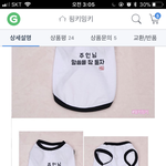 강아지옷좀 골라주라!!