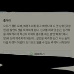 [EXO] 이 <b>영화</b> 재밌을것같지않냐
