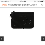 [드루와] 파우치 추천좀