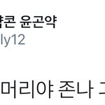 [시우민] 시우민 바뀐 <b>헤어</b>스타일 뭔가했더니