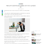 이게 내<b>눈</b>이 이상한건지 <b>이</b>글이 이상한건지 봐줘