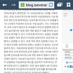 <b>자궁</b>(포궁)경부암