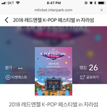 [EXO] 여기 첸<b>백시</b> 나오는데 팬들 잘 모르는 듯