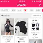 [드루와] 얘들아 수영복좀 공라주라...많음주의ㅠㅠ