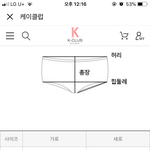 [댓글부탁해] 이거 수영복 사이즈 똑같은거야??