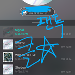 [뉴이스트] 클릭별(스타) <b>워즈</b> 공짜별(~1:20)