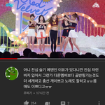 레드벨벳 <b>파워업</b> 직캠 댓글 현상황 ㅋㅋㅋ