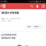 [EXO] ⬇️<b>밑글</b> 들어가지말고 여기서봐⬇️