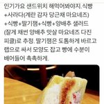 얘들아 나 <b>왕따</b>된거같아