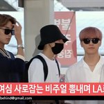 [세븐틴] 비하인드 세븐틴 공항출국 영상뜸 하댓ㄱㄱ