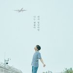 [방탄소년단] 심심하니 우리