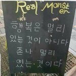 [ㅋㅋㅋㅋㅋ] 어장 당해땅ㅎㅎ
