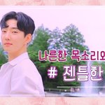 [엔터톡] 드라마 <b>vs</b> 웹드라마