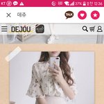 [조언부탁해] <b>추방</b>추반추반추반부탁해 추반 ㅠㅠ