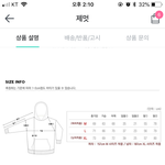 [댓글부탁해] 멋쟁이 판냐들아 나 제멋 후드<b>집</b><b>업</b> 샀는데 사이즈 좀...