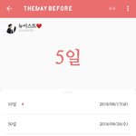 [뉴이스트] 스<b>밍</b>리스트 줄 러브찾아!!