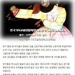 [조언부탁] 2018년에 전하는 충격적인 진실