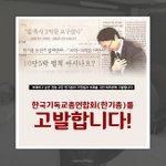 [고발합니다] 이런 사실 아시나요??