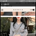 옷추반좀