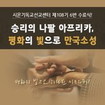 반짝반짝 눈부신 하루 기쁜소식