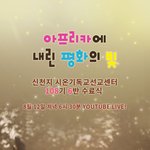 훈훈하지만 시원한 이야기