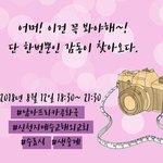 이런 소식 들어보셨나요?