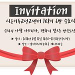 답답한 생활속 기쁜소식