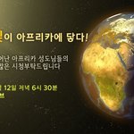누군가와 사랑에 빠지다