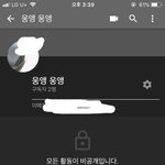 ㅋㅋㅋ누가 나 <b>구독</b>함