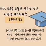 [소름] 해외에서 일어난 믿을 수 없은 일