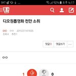 [EXO] 성지순례 각이냐??
